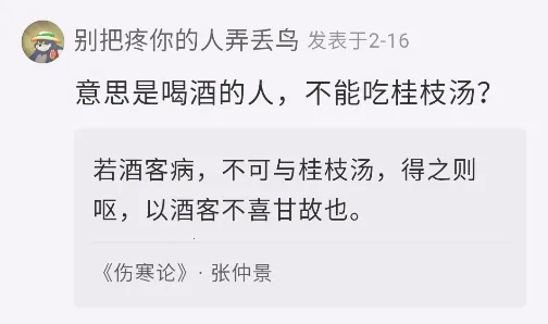 岐黄小筑2025官方正版 岐黄小筑2025官方正版