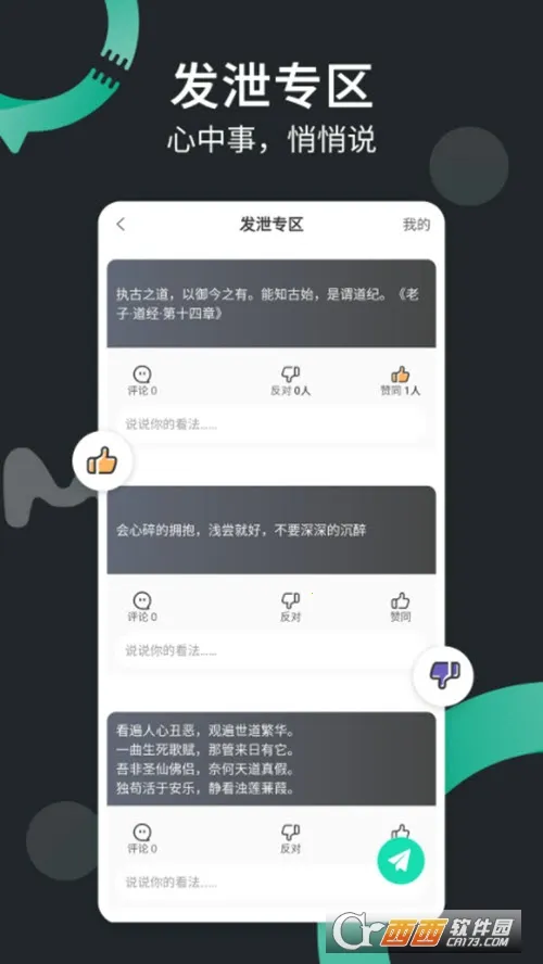 一个陌生人2025下载安装 一个陌生人2025下载安装