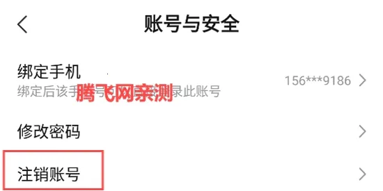 一个陌生人2025下载安装 一个陌生人2025下载安装
