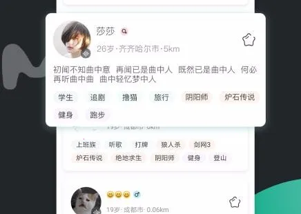 一个陌生人2025下载安装 一个陌生人2025下载安装