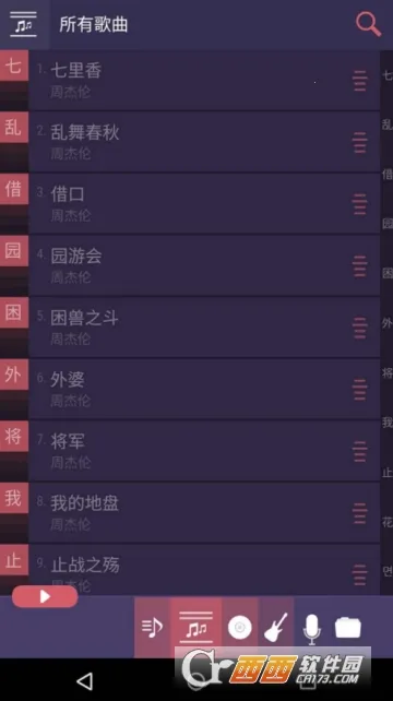 酷听音乐(免费音乐播放器) 酷听音乐(免费音乐播放器)