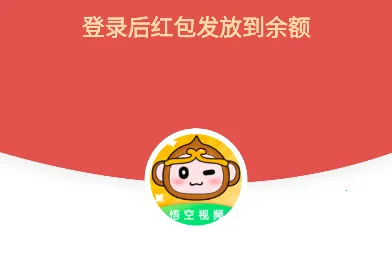 悟空视频(影视播放平台) 悟空视频(影视播放平台)