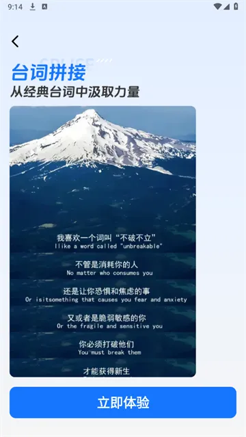 熊猫拼图(图片编辑拼图) 熊猫拼图(图片编辑拼图)