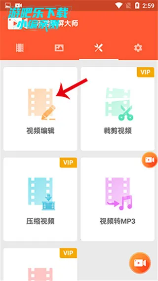 乐秀录屏大师(手机录屏软件) 乐秀录屏大师(手机录屏软件)