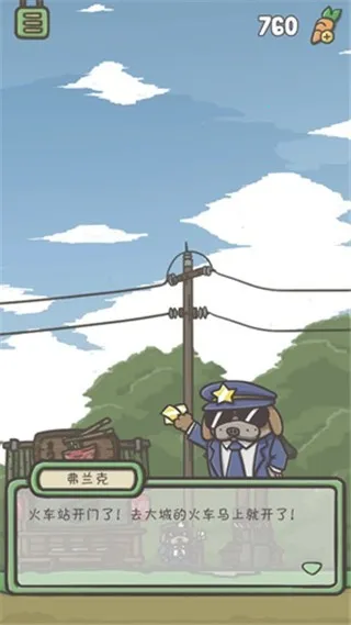 月兔冒险2025下载安装 月兔冒险2025下载安装