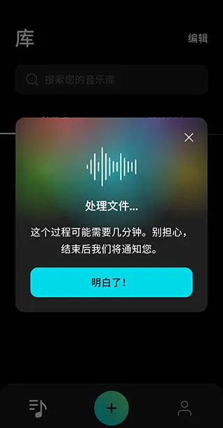 Moises(音乐编辑软件) Moises(音乐编辑软件)
