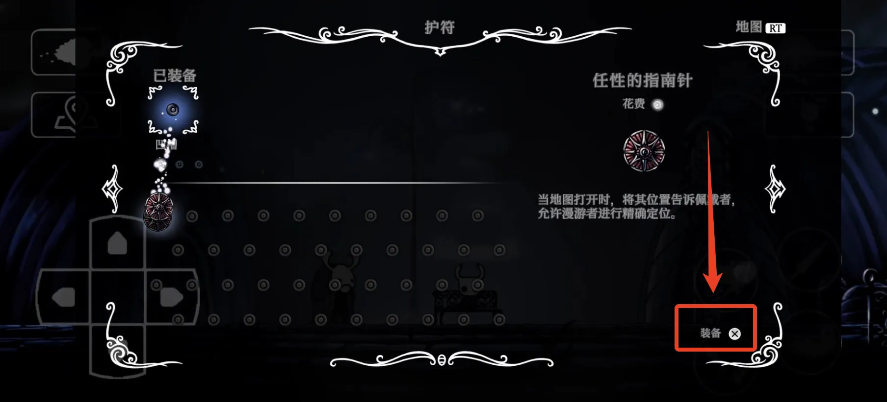 空洞骑士2025最新版本 空洞骑士2025最新版本