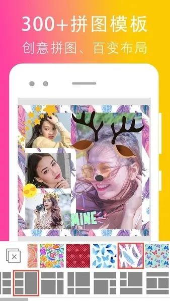 ƴͼƬ༭2025ٷ°汾