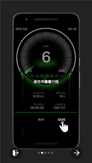 gps速度表pro(速度测量工具) gps速度表pro(速度测量工具)