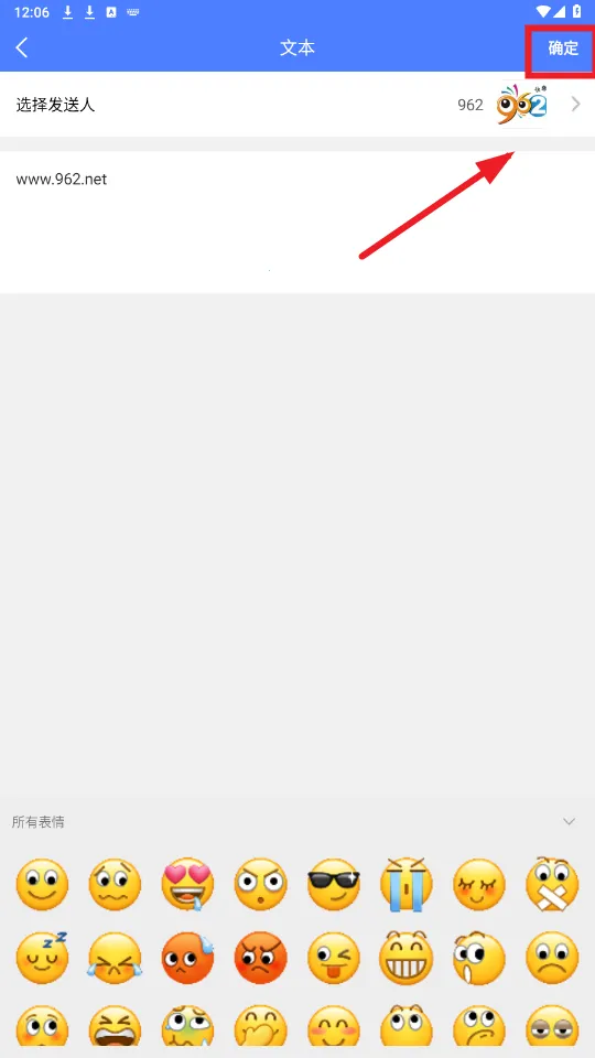 微商截图大师2025下载安装 微商截图大师2025下载安装