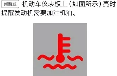 快乐驾考(驾考刷题软件) 快乐驾考(驾考刷题软件)