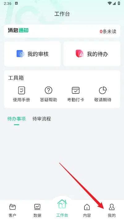 臻惠家装(装修一站式服务) 臻惠家装(装修一站式服务)
