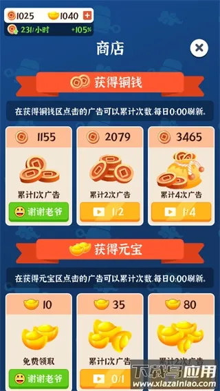 判案我贼溜(古代判案游戏) 判案我贼溜(古代判案游戏)