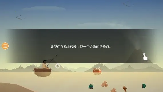 岛屿求生记2025官方最新版本 岛屿求生记2025官方最新版本