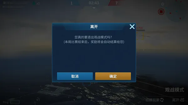 现代空战3D(空战飞行射击游) 现代空战3D(空战飞行射击游)