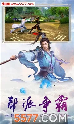 古剑封魔录2025最新版本 古剑封魔录2025最新版本