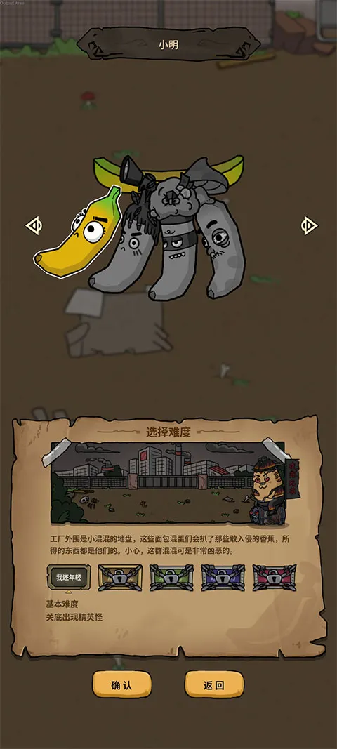 第一滴果酱(果酱割草游戏) 第一滴果酱(果酱割草游戏)