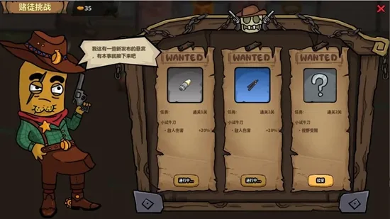 第一滴果酱(果酱割草游戏) 第一滴果酱(果酱割草游戏)