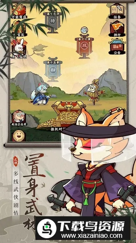 调皮小动物2025下载安装 调皮小动物2025下载安装