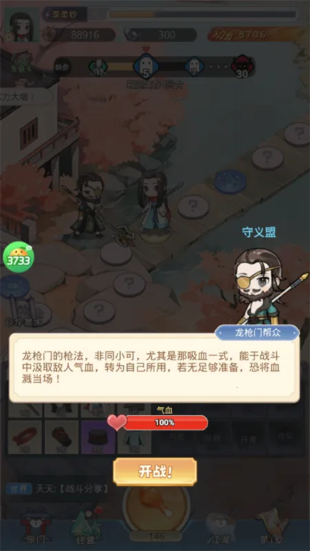 调皮小动物2025下载安装 调皮小动物2025下载安装