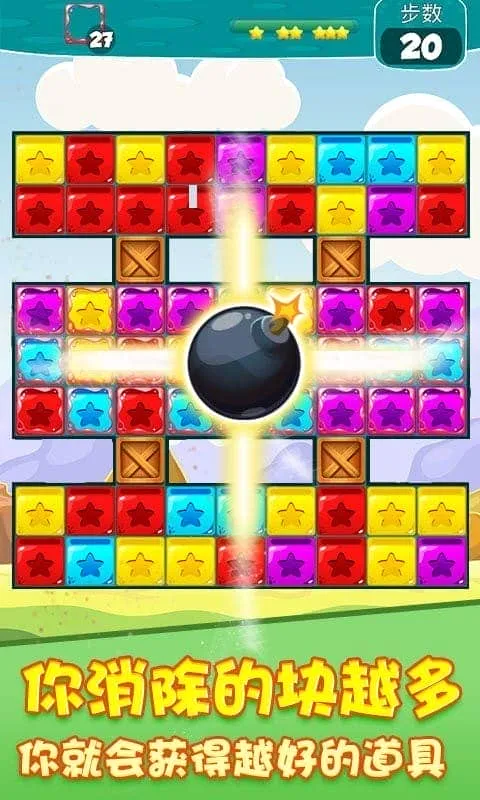 萌果消消乐(水果消除游戏) 萌果消消乐(水果消除游戏)
