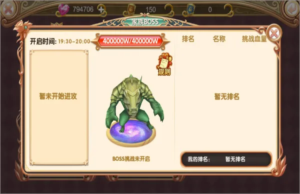 叶罗丽(叶罗丽手游) 叶罗丽(叶罗丽手游)