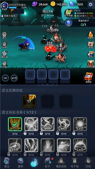 暗影骑士(魔幻角色扮演游戏) 暗影骑士(魔幻角色扮演游戏)