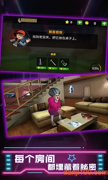 厨娘大暴走安卓版手机版 厨娘大暴走安卓版手机版