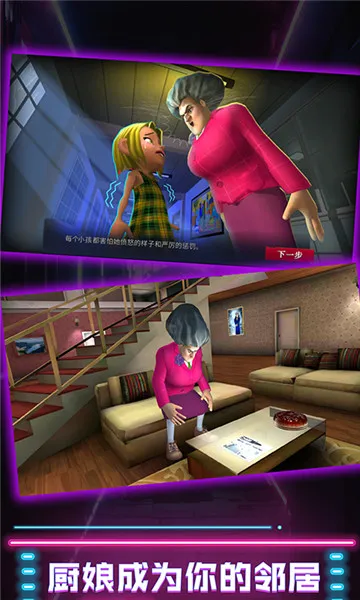 厨娘大暴走安卓版手机版 厨娘大暴走安卓版手机版