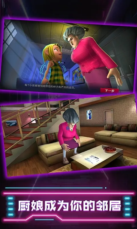 厨娘大暴走安卓版手机版 厨娘大暴走安卓版手机版