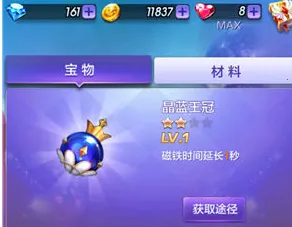 魔法酷跑(多人跑酷竞技游戏) 魔法酷跑(多人跑酷竞技游戏)