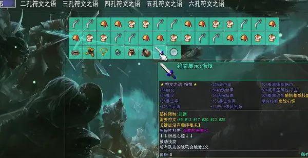 笑傲武侠2025官方正版 笑傲武侠2025官方正版