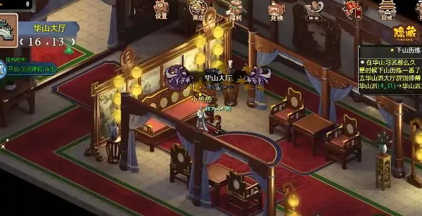 笑傲武侠2025官方正版 笑傲武侠2025官方正版