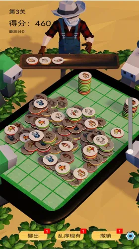 消除万物2025最新版本 消除万物2025最新版本