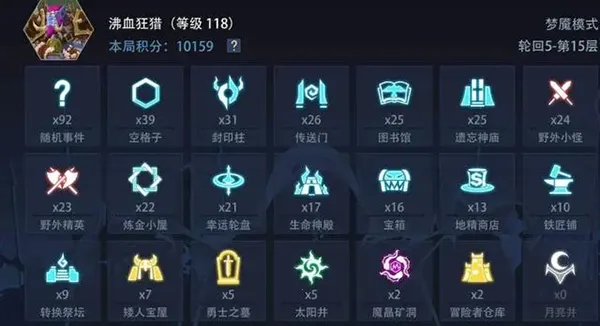 恶魔秘境2025下载安装 恶魔秘境2025下载安装