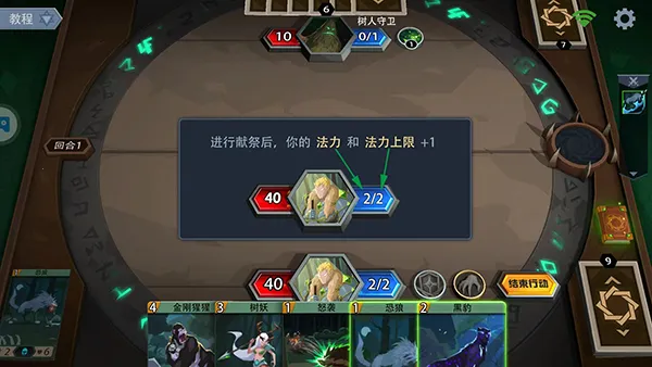 恶魔秘境2025下载安装 恶魔秘境2025下载安装