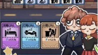 打工人日记2025下载安装 打工人日记2025下载安装