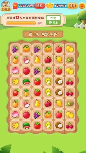 家园卫士2025最新版本 家园卫士2025最新版本