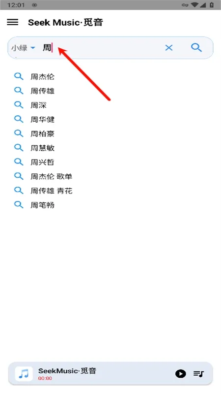 觅音2025官方最新版本 觅音2025官方最新版本