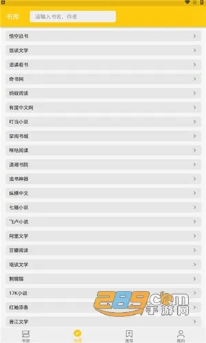 金猫小说2025下载安装 金猫小说2025下载安装