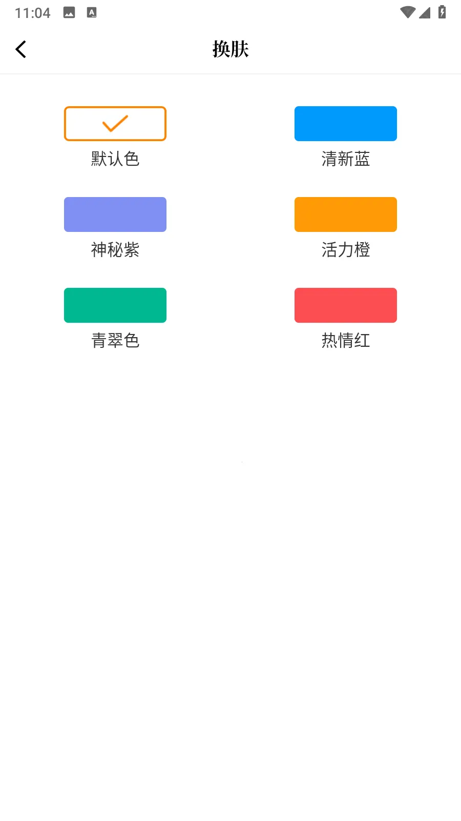 漫天星漫画(漫画阅读平台) 漫天星漫画(漫画阅读平台)