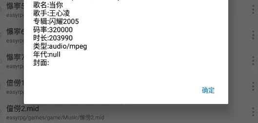 简音播放器(音频播放软件) 简音播放器(音频播放软件)