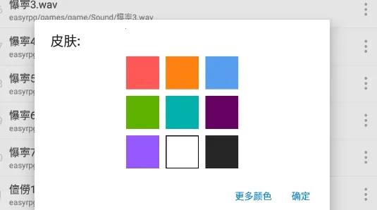 简音播放器(音频播放软件) 简音播放器(音频播放软件)