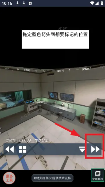 三角洲行动VR地图工具2025最新版本 三角洲行动VR地图工具2025最新版本