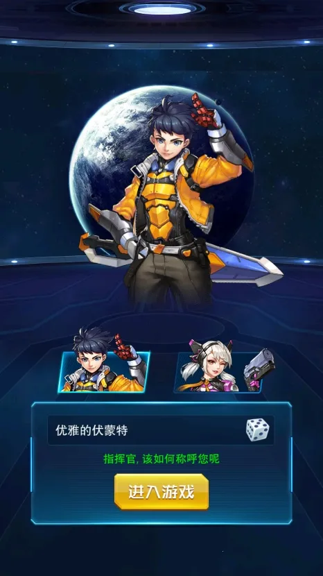 王牌机战(飞行射击游戏) 王牌机战(飞行射击游戏)