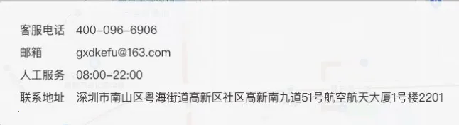 裹小递配送员2025下载安装 裹小递配送员2025下载安装