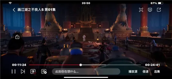 c哩c哩动漫(动漫追番平台) c哩c哩动漫(动漫追番平台)