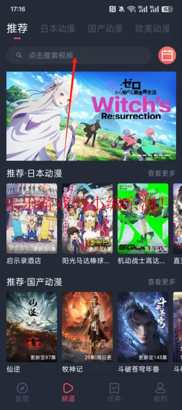 c哩c哩动漫(动漫追番平台) c哩c哩动漫(动漫追番平台)