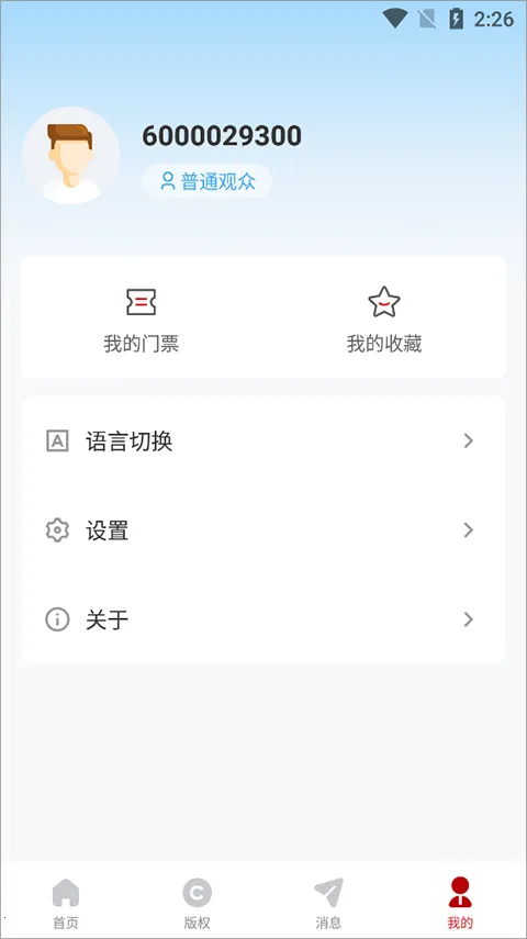 BIBF云书展(线上书展平台) BIBF云书展(线上书展平台)