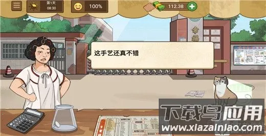 我的煎饼摊(煎饼制作模拟游戏) 我的煎饼摊(煎饼制作模拟游戏)